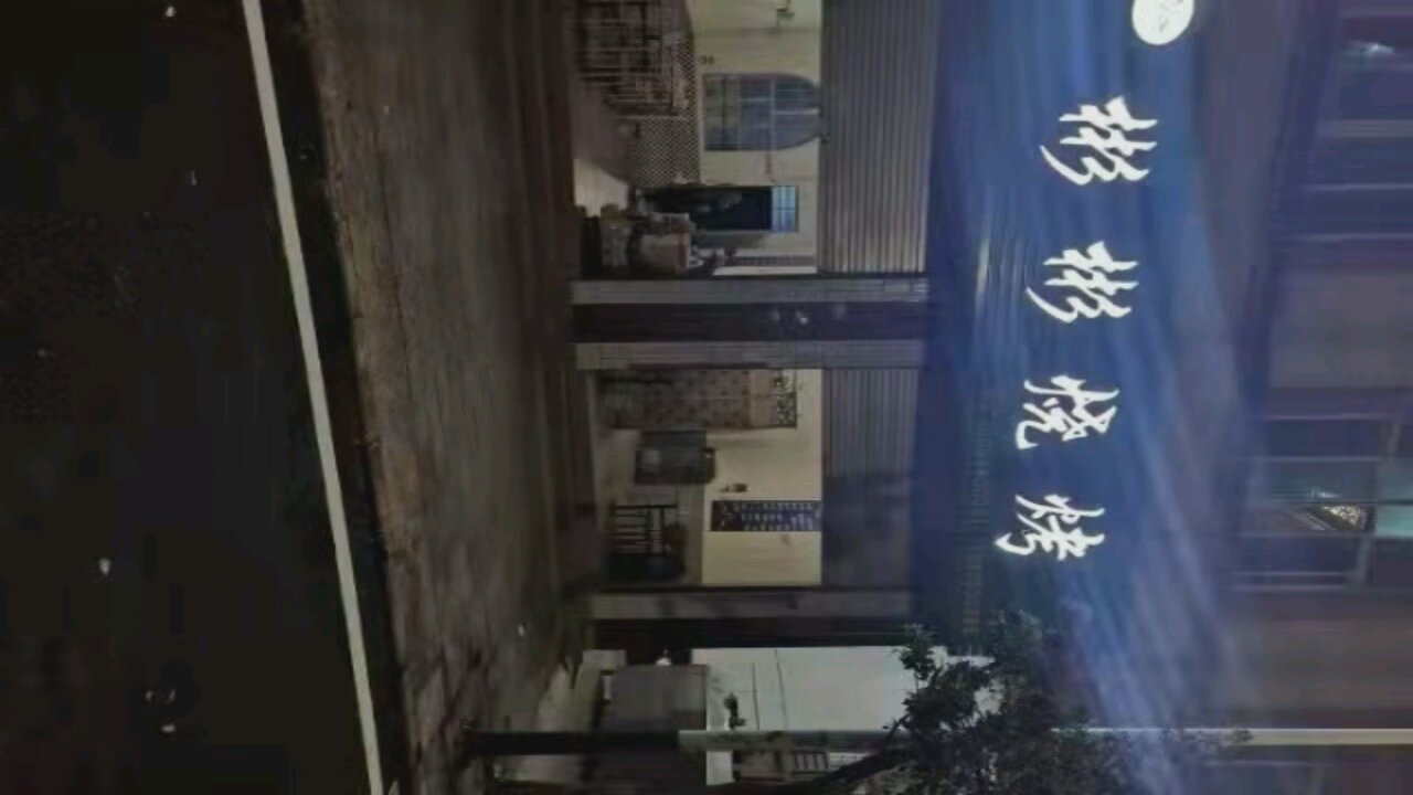 彬彬烤烧