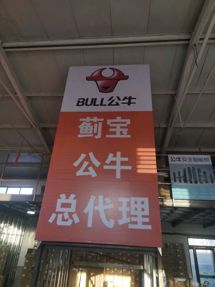 宝坻红牛太总代理
