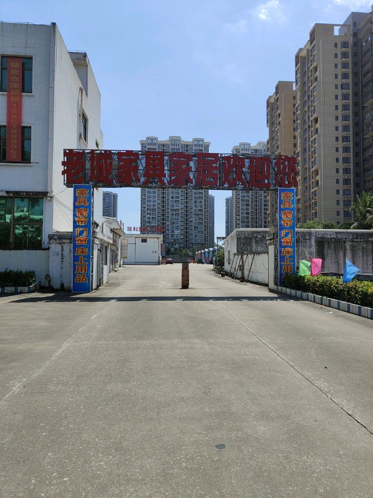 风尚·美居窗帘布艺