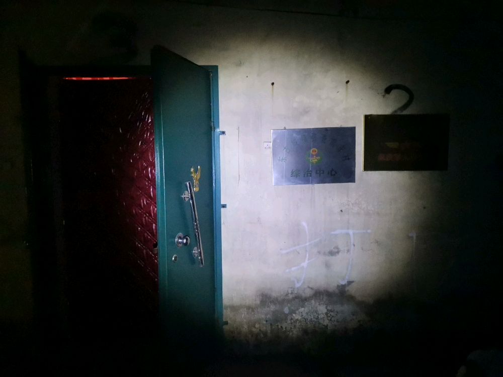 山东省聊城市冠县东古城镇张查前东退役军人服务站