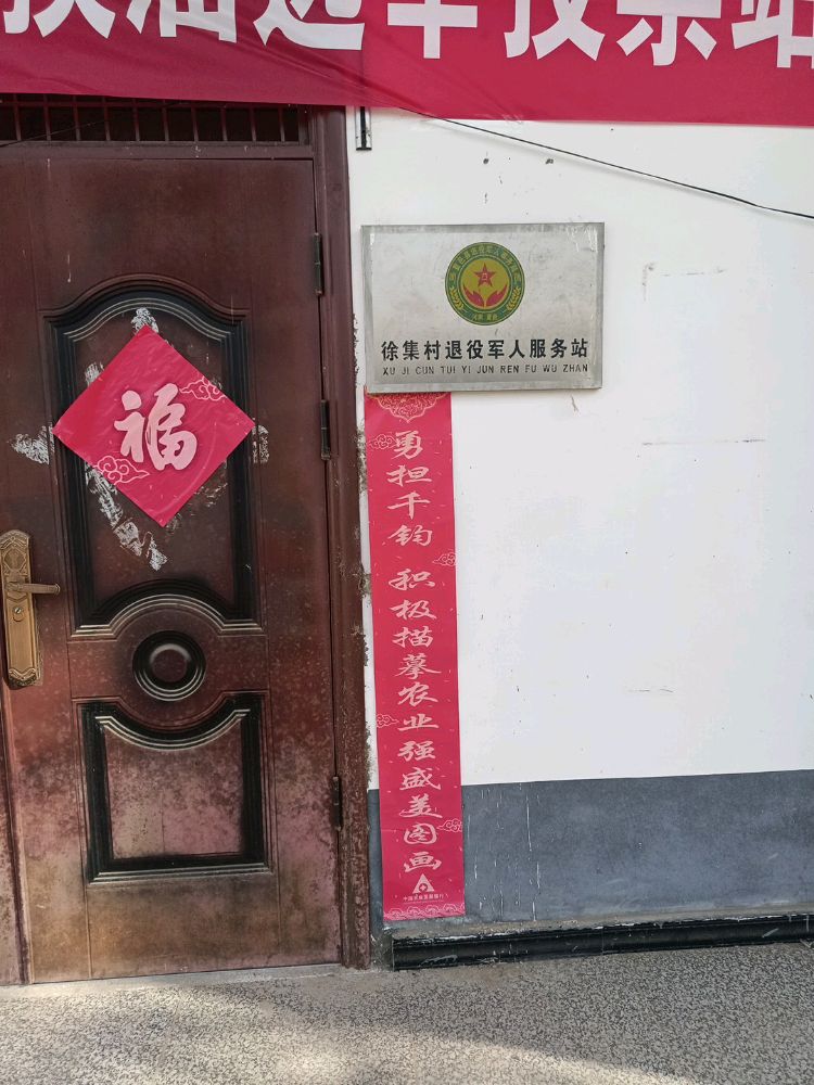 河南省商丘市夏邑县X010