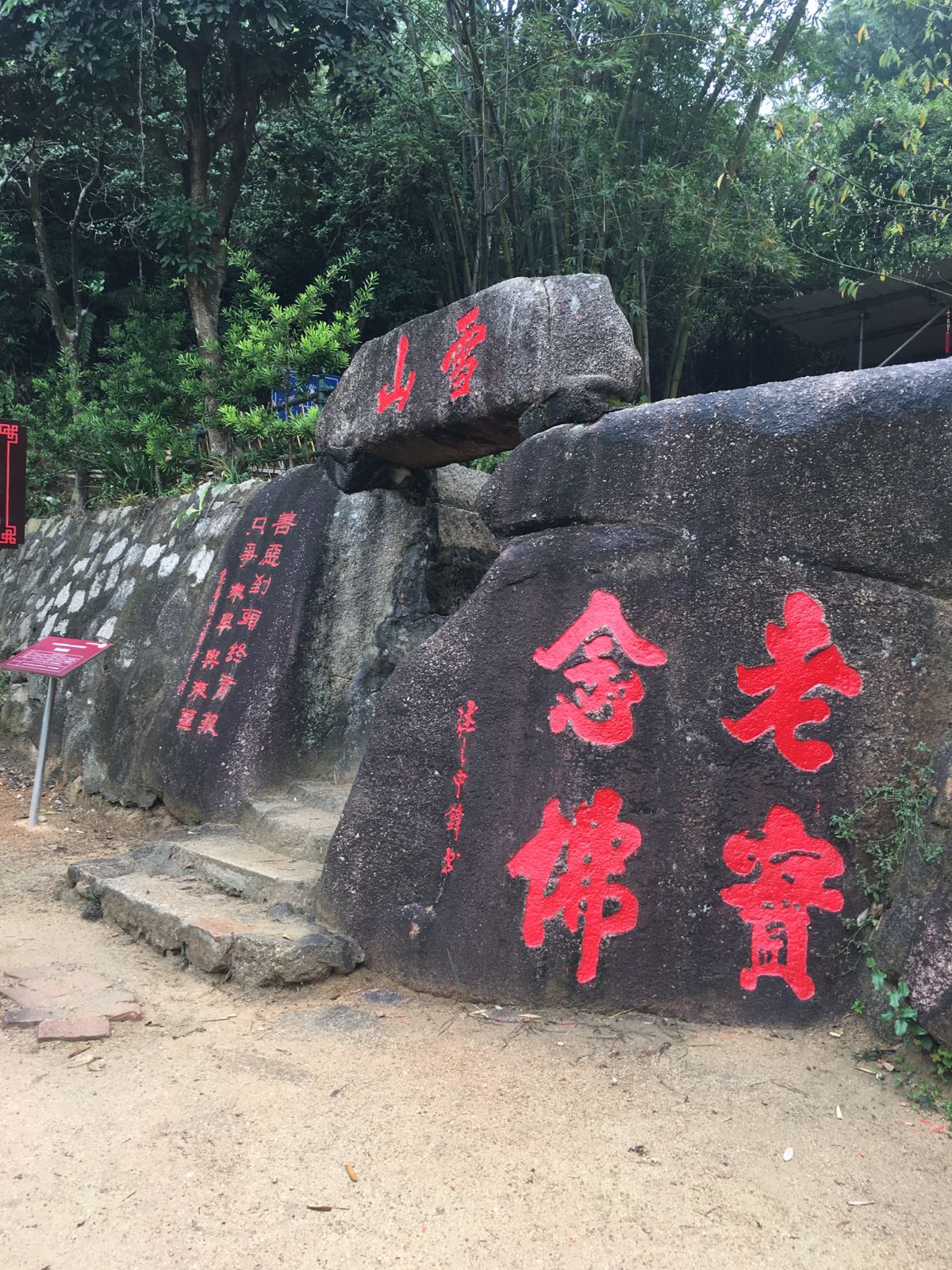 古香林旅游区