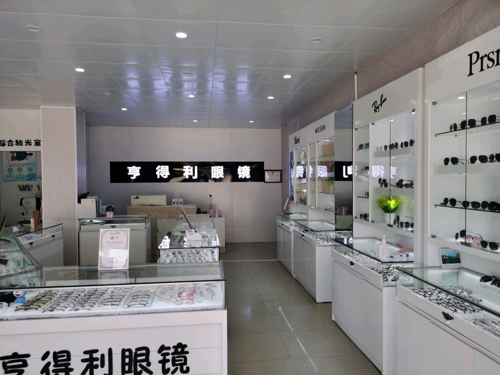 亨得利眼镜(江西坪街店)