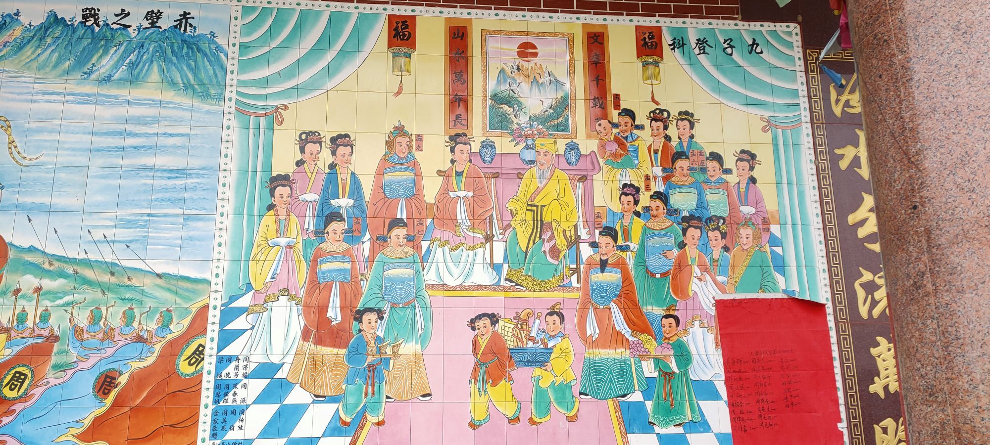 周氏孟八祖宗祠