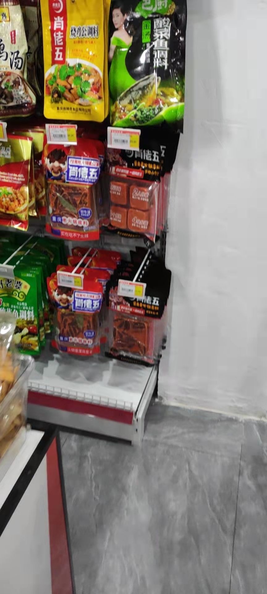 众星燚小超市