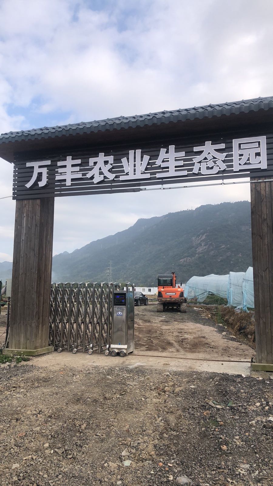 万丰生态垂钓园