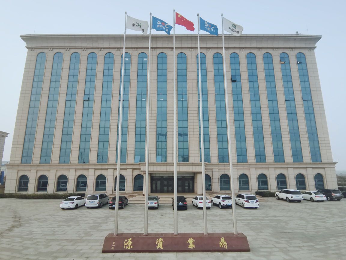 京环鼎业再生资源股份有限公司