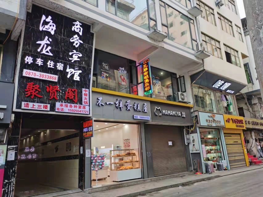 一九九二兄弟台球者俱乐部