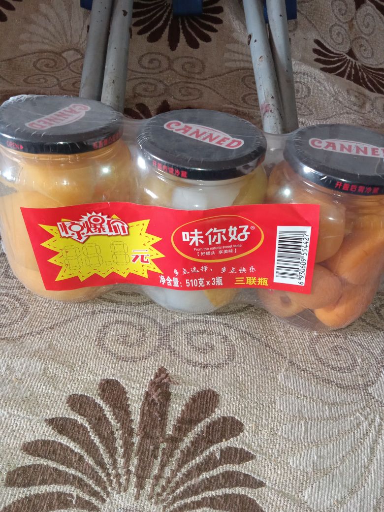 家和超市(和合家园店)