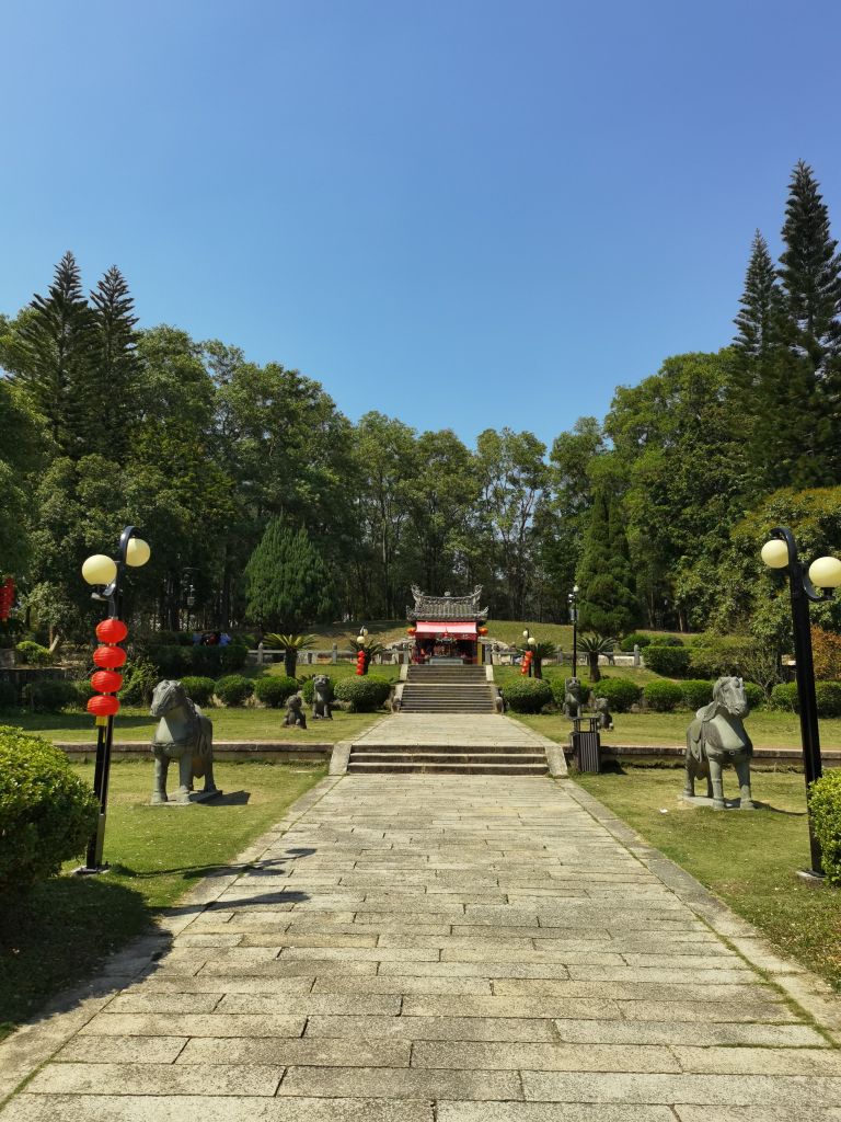 七星山风景区