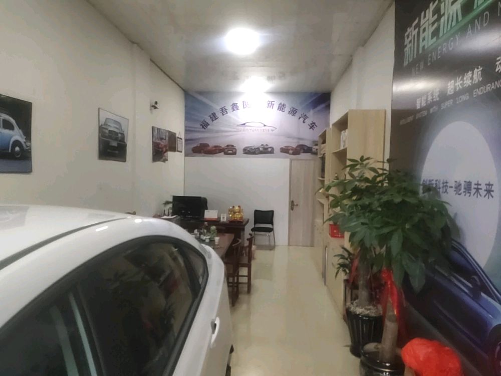 福建吾鑫圆梦旅游管理有限公可