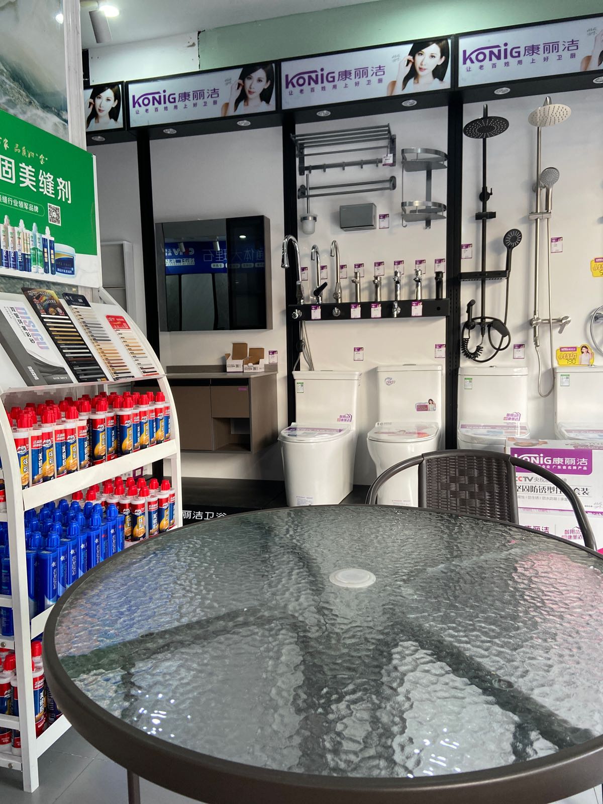 威尔斯陶瓷岩板(远洋翡丽郡二期店)