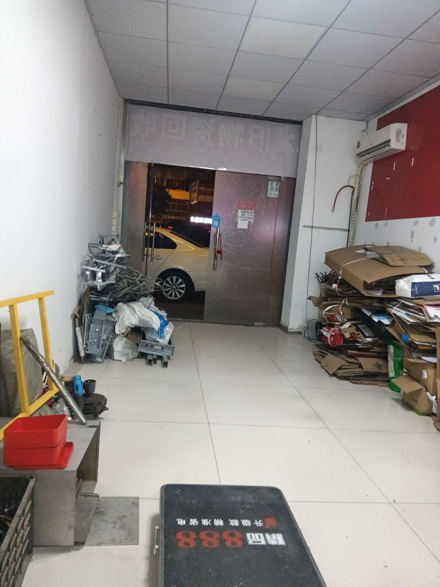 废品回收