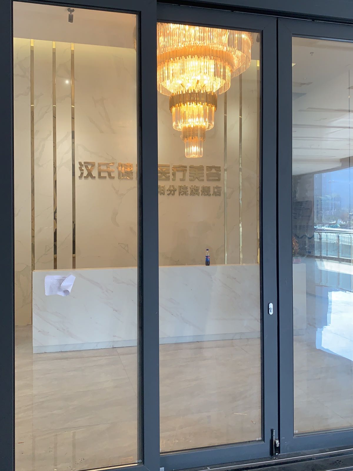 沁颜植发毛l发站式管理中心