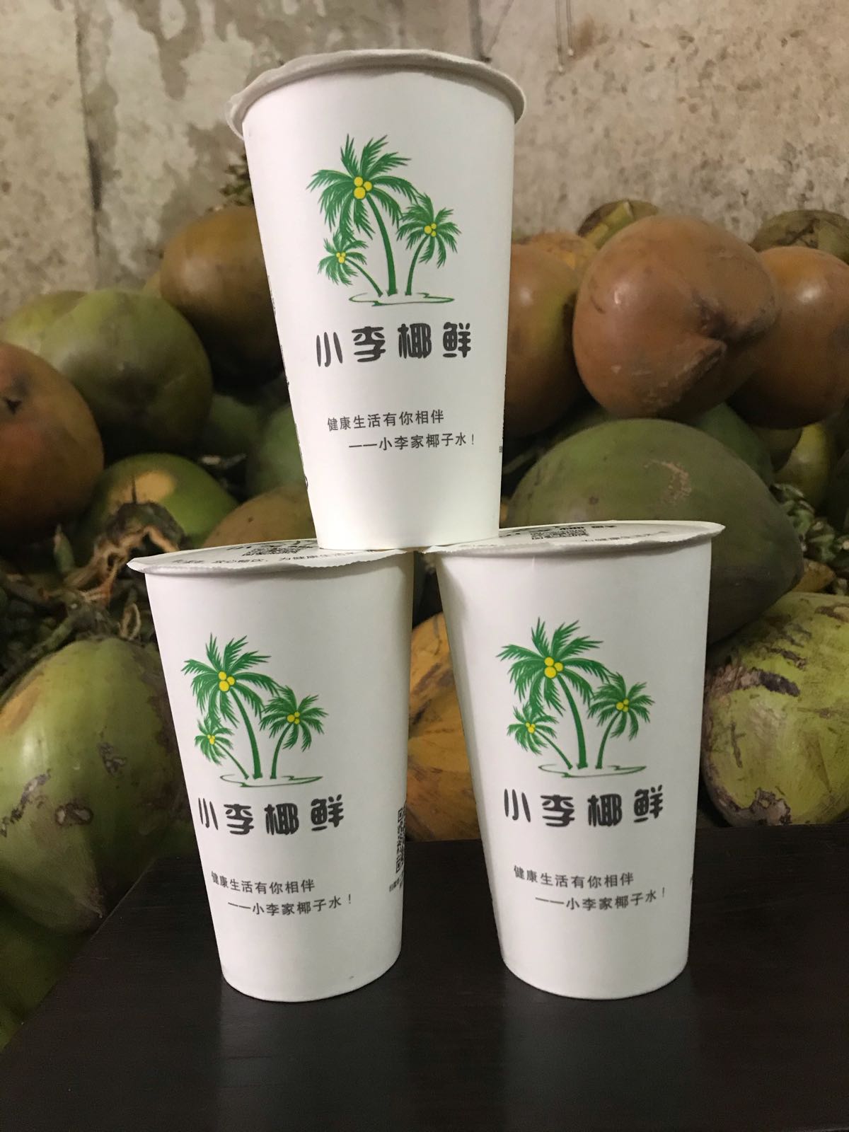 小李椰鲜椰子专营店