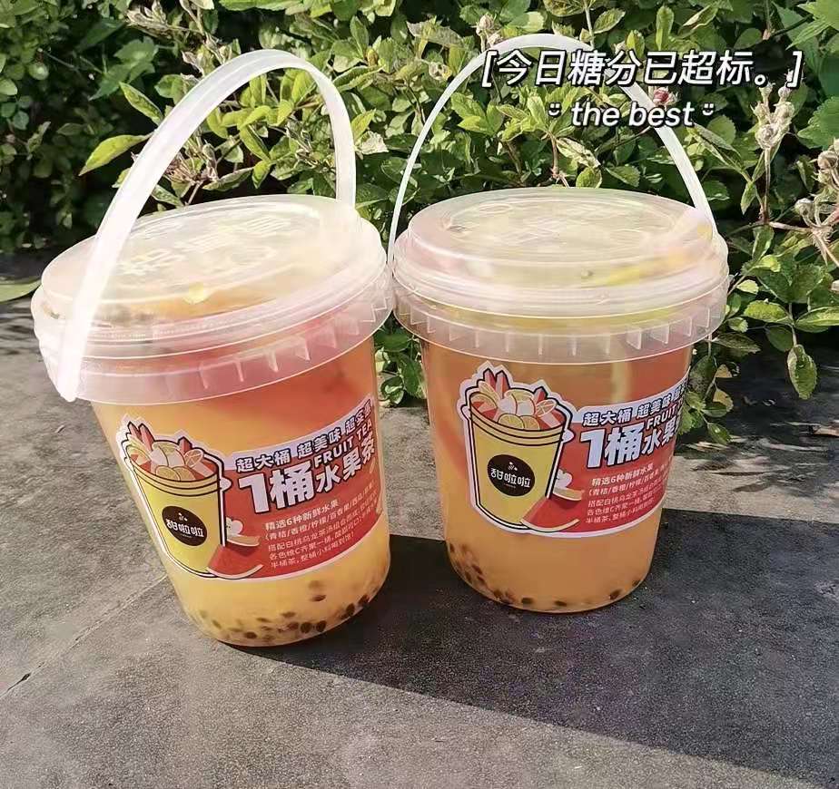 甜啦啦鲜果茶(兰州财贸职业学院店)