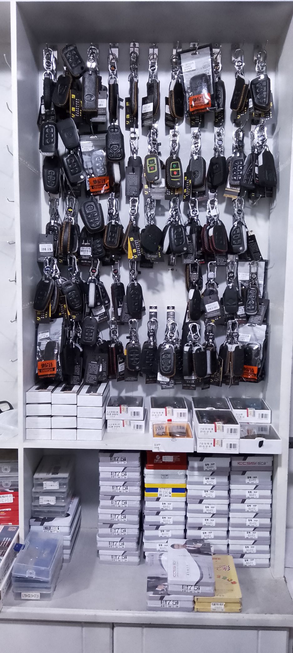 武师傅汽车钥匙(沙湾街店)