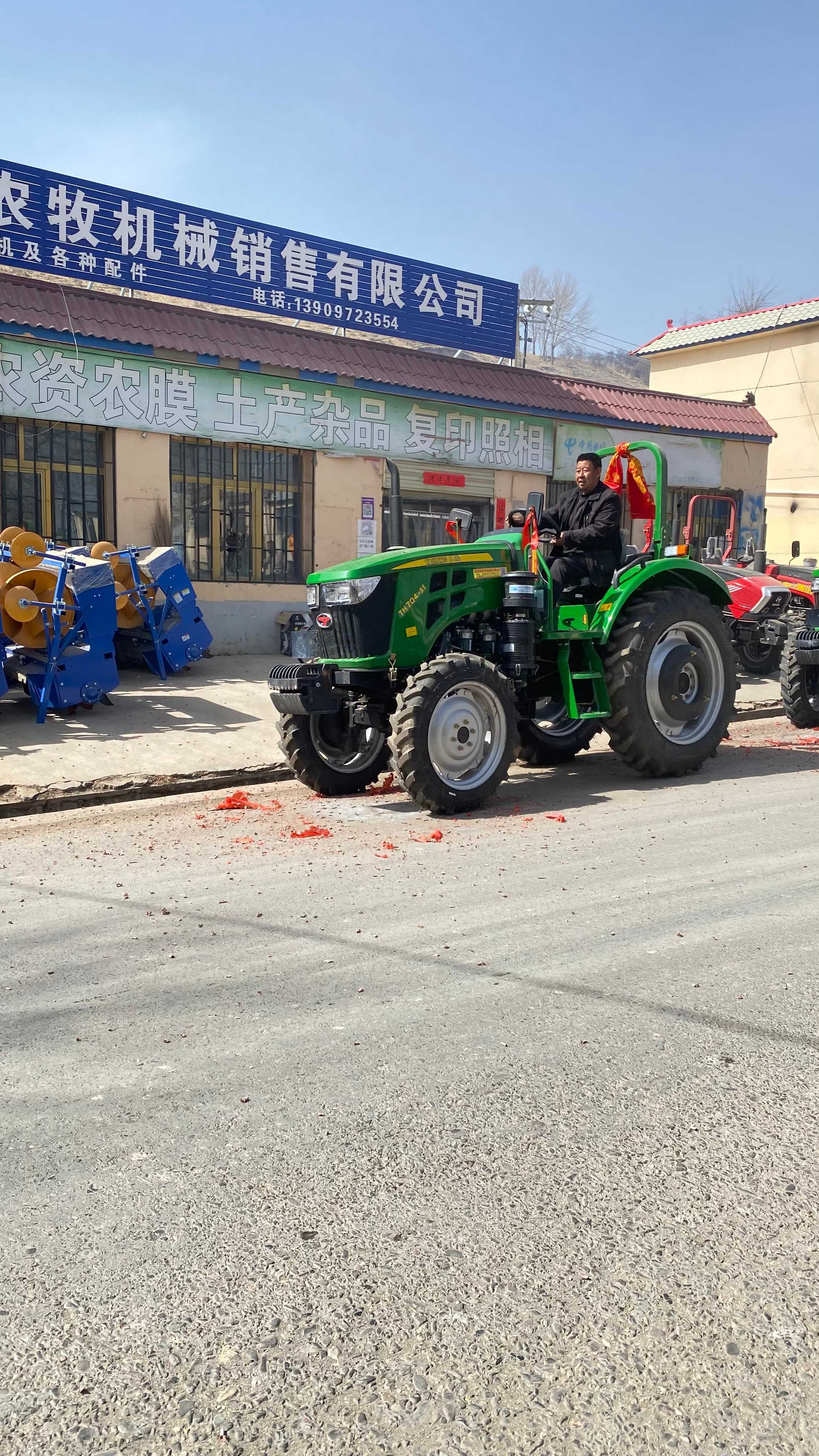 青海省博致农牧机械销售有限公司