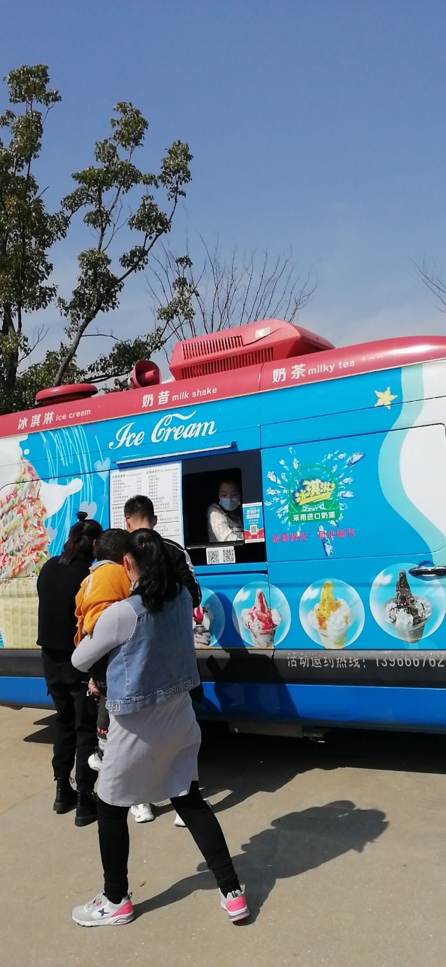 冰雪王子冰淇淋店