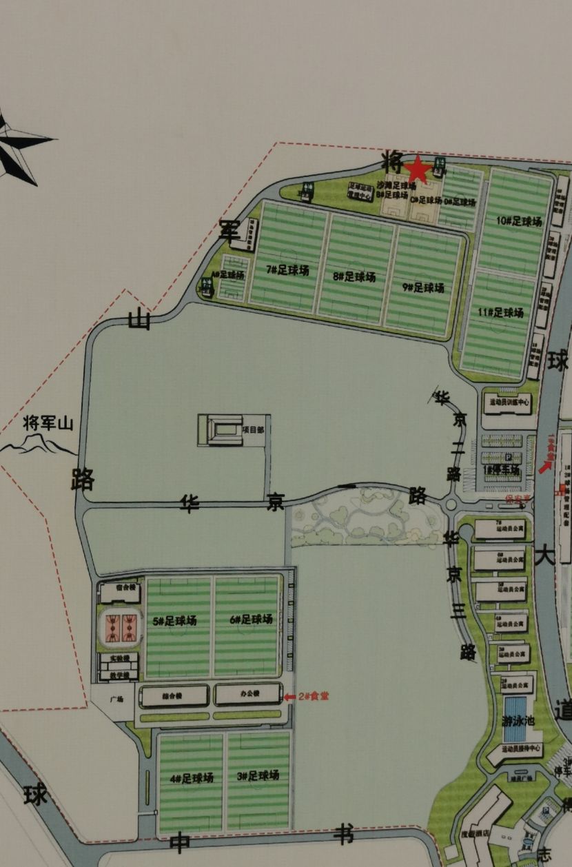 5号足球场