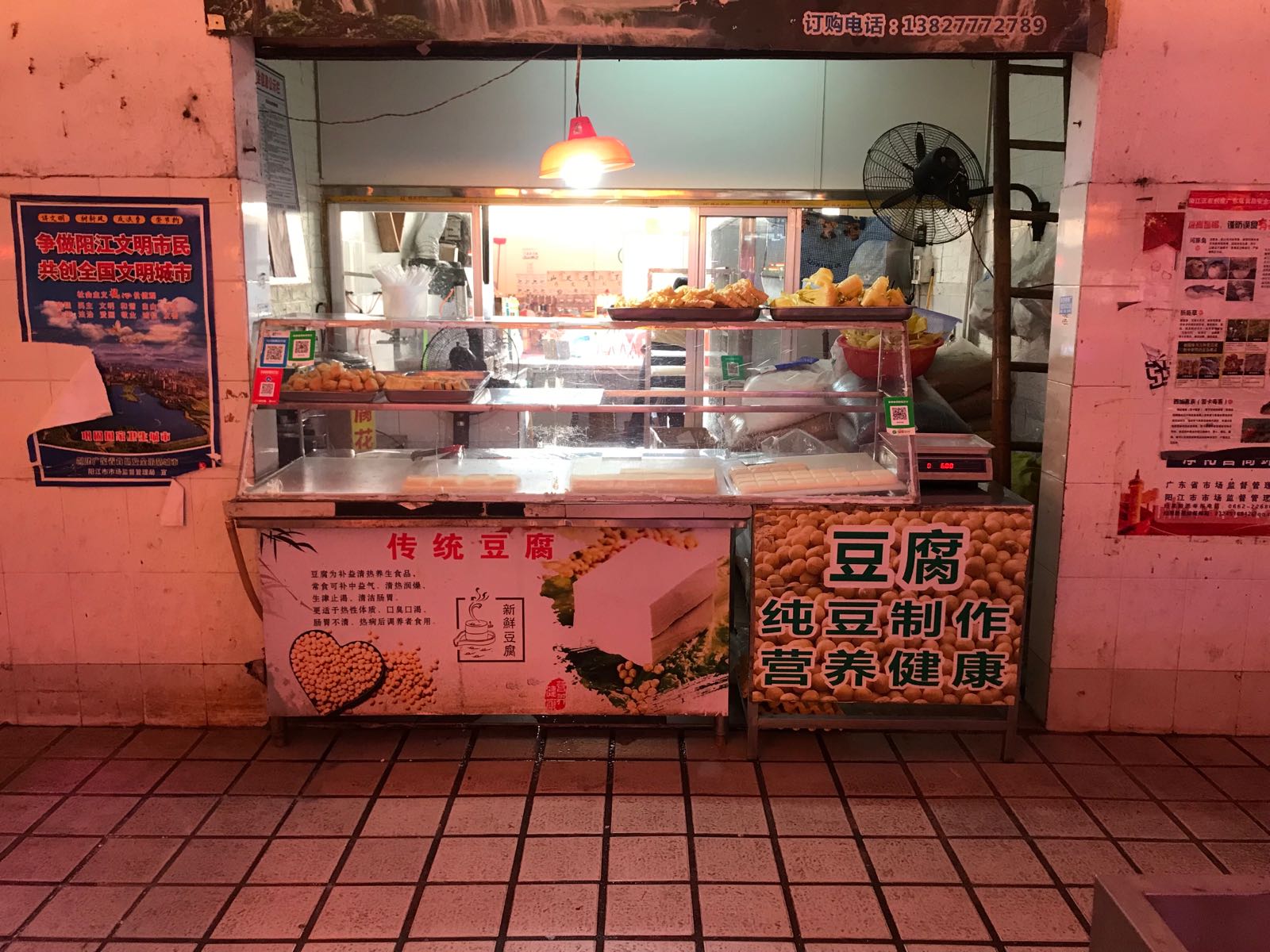 纯磨坊(银湾路店)