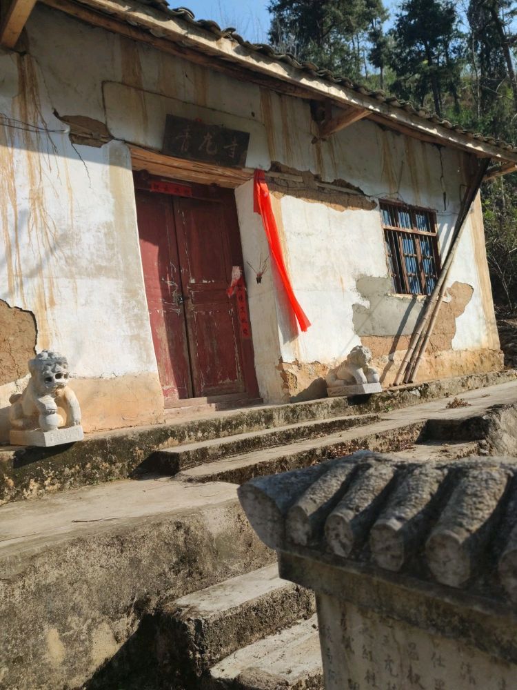 龙头山乡青龙寺