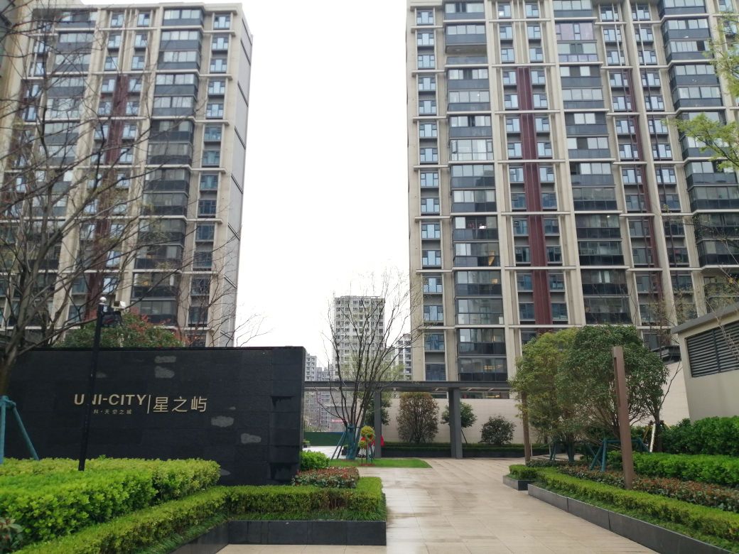 UNICITY万科天空之城星之屿