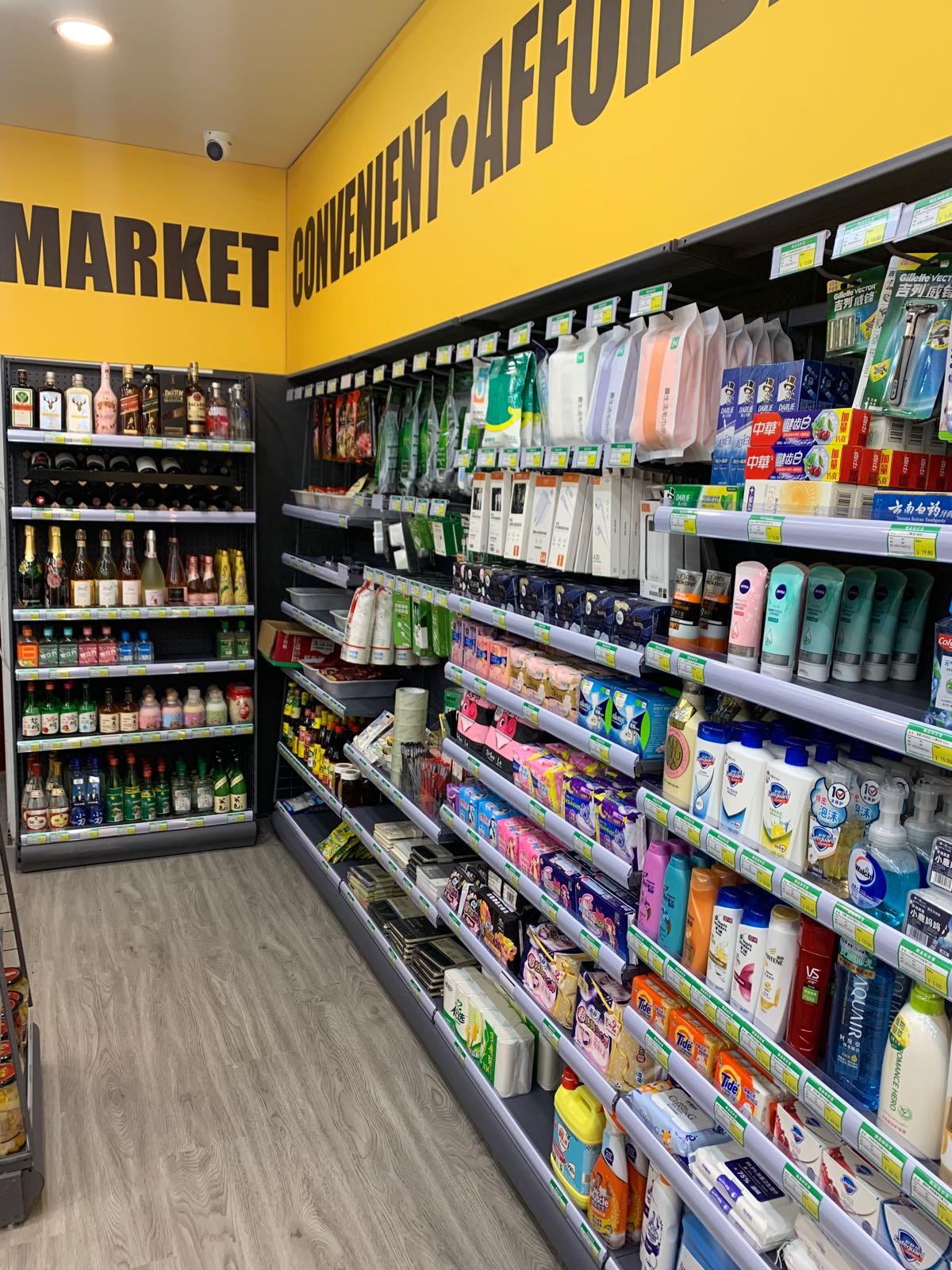 友一趣便利店(惠泉大街店)