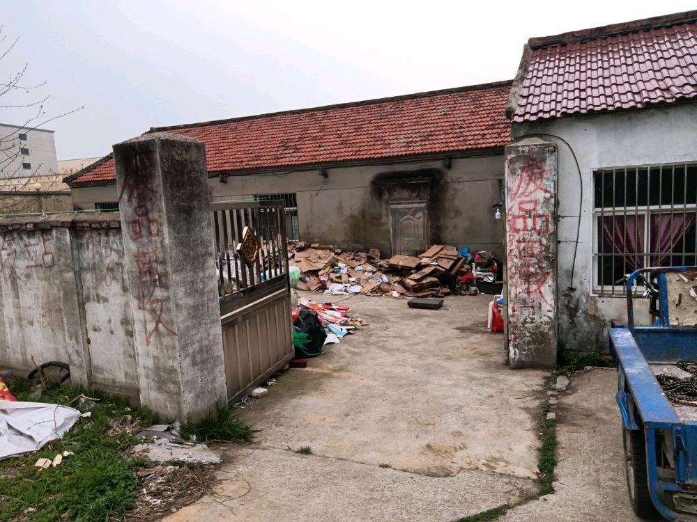 小李废铁回收