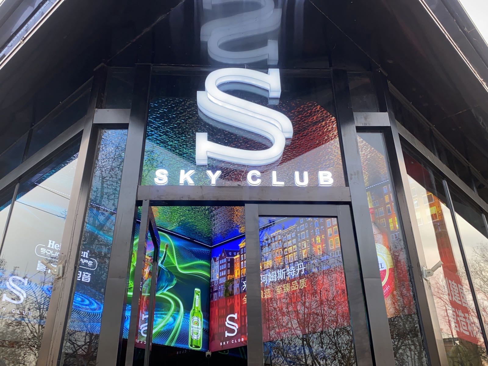 SKY CLUB·天空酒吧