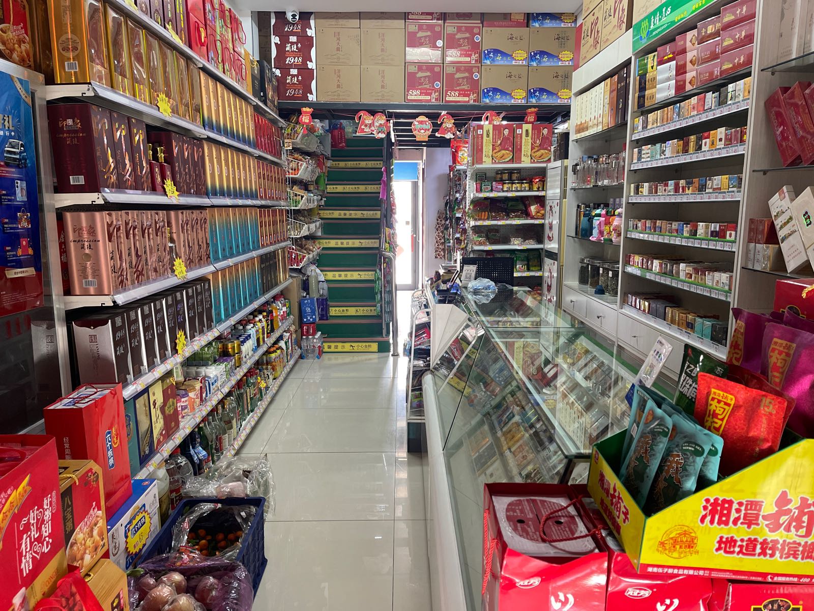 登凯万家乐超市(汇鑫路店)