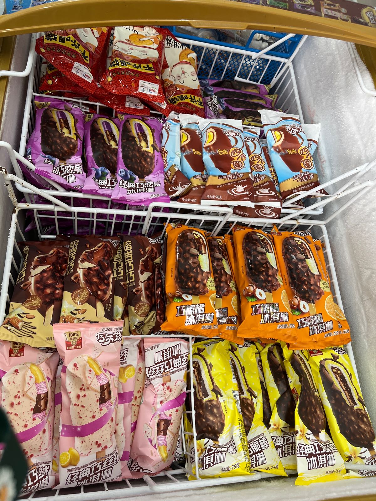 冰淇淋批发部(福园街店)