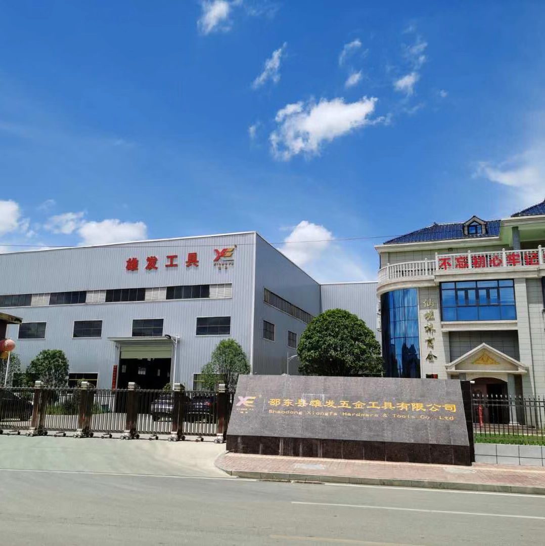 邵东县雄发五金工具有限公司