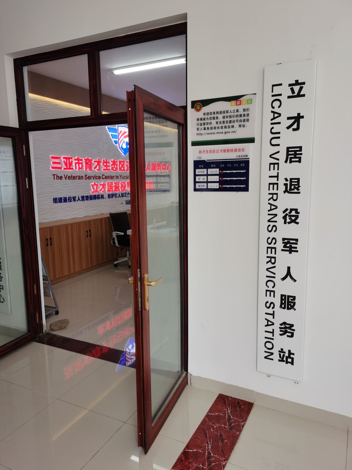 育才生态区立才居综合文化服务中心