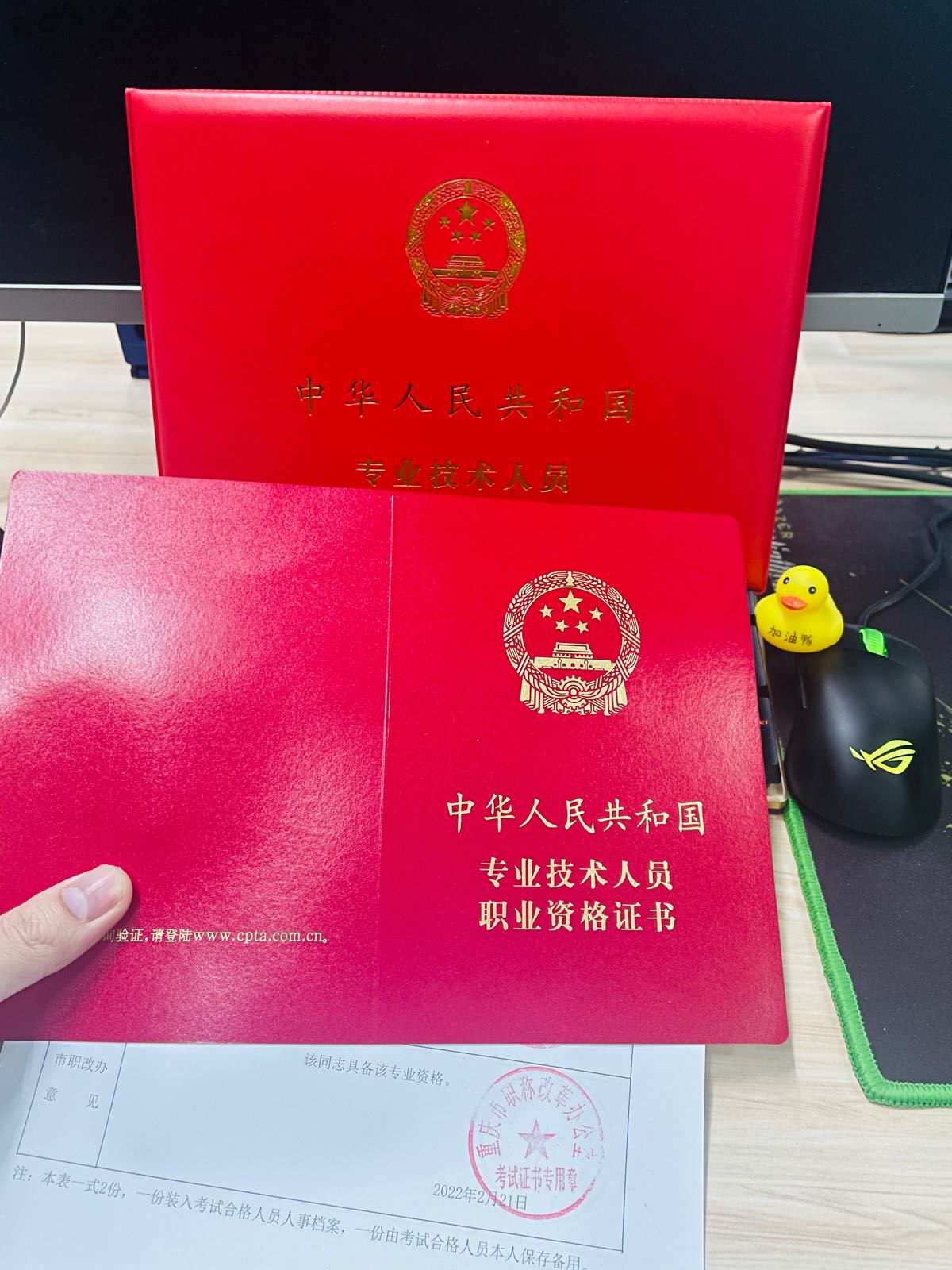 新梦想教育·建造师培训(亚太路店)