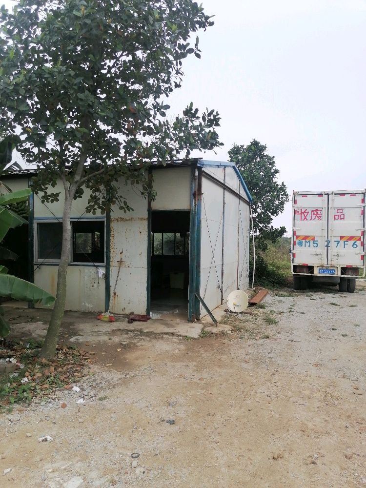 黄远兵物资回收站