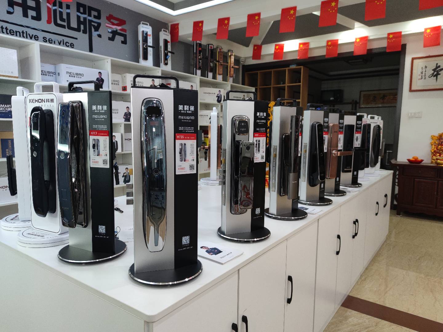 居安之家开锁换锁