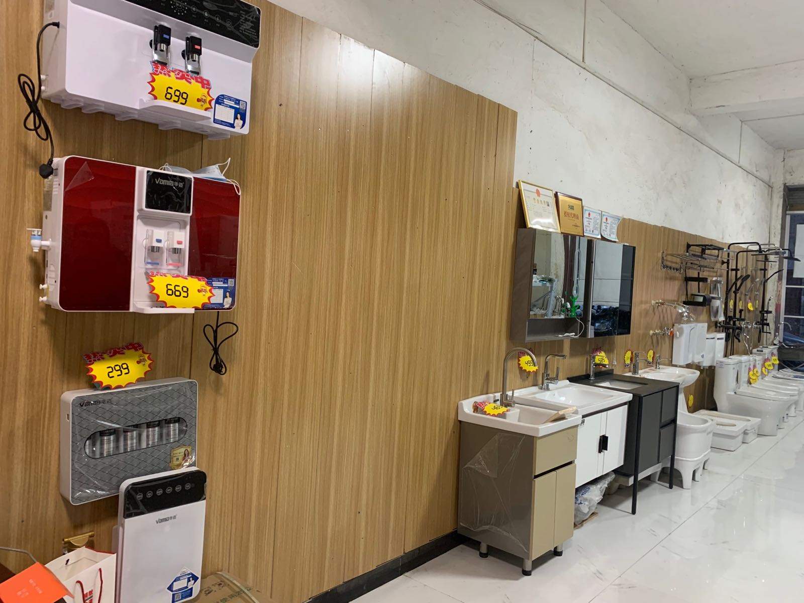 新郑市龙湖镇汇成五金水暖店