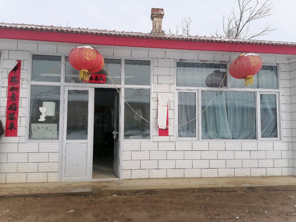 中董庄村