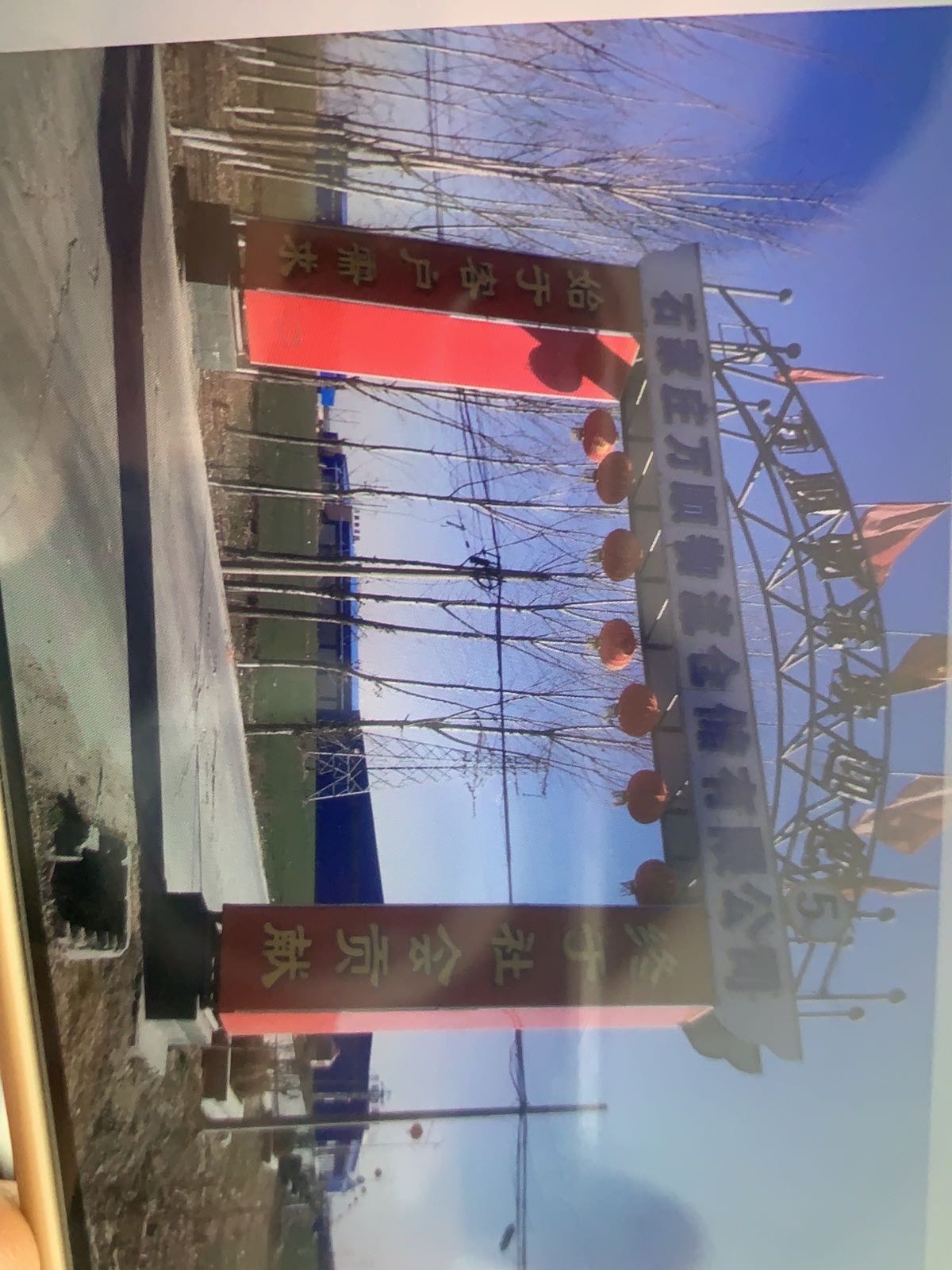 丸顺物流