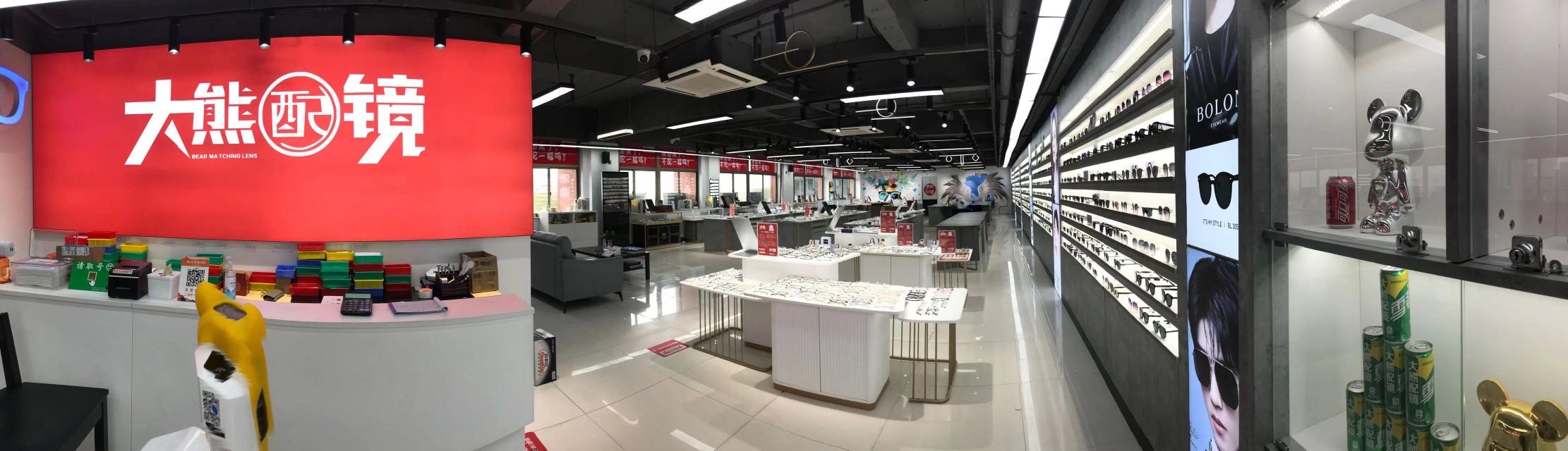 大熊配镜(下沙店)