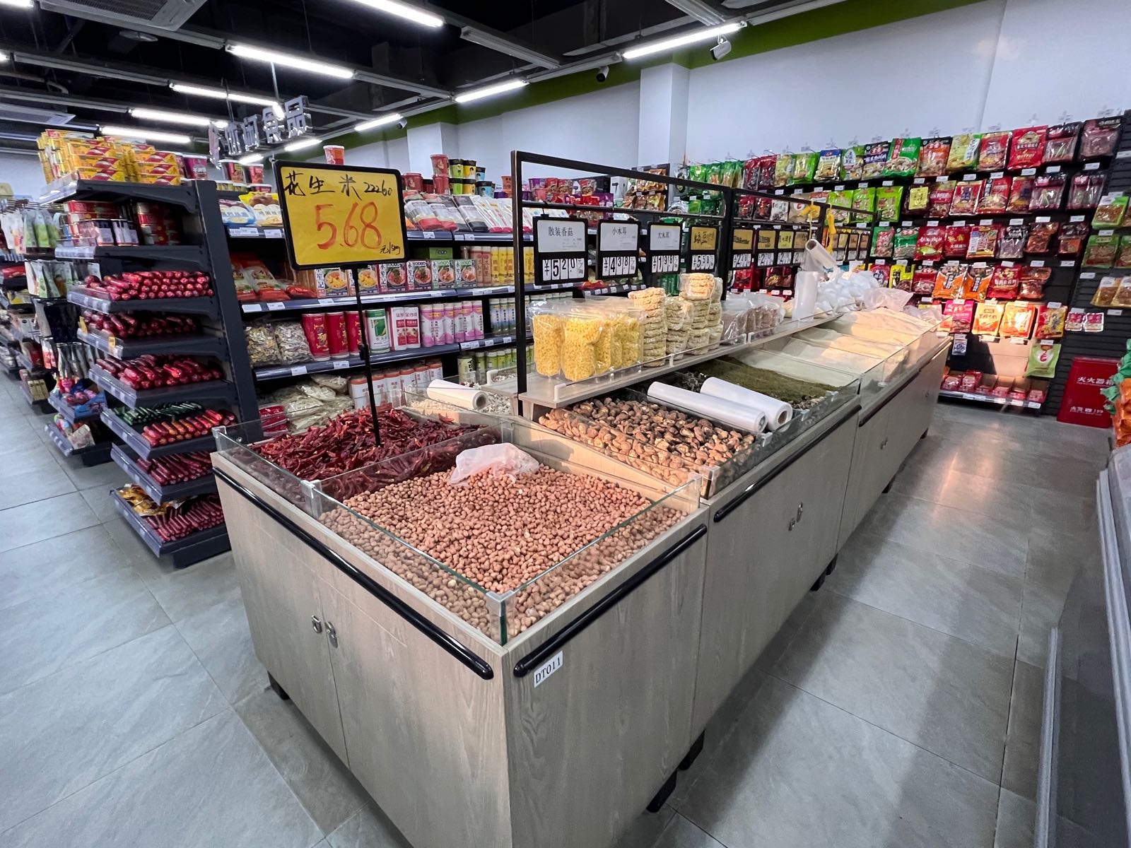 你我它超市(鲁能外滩店)