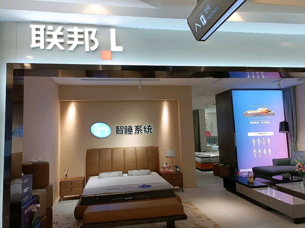 蚌埠众邦梦斐思