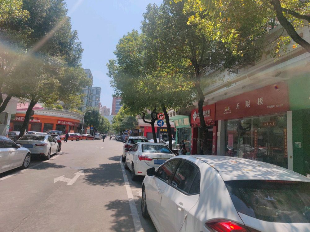 无限极专卖店(江海店)