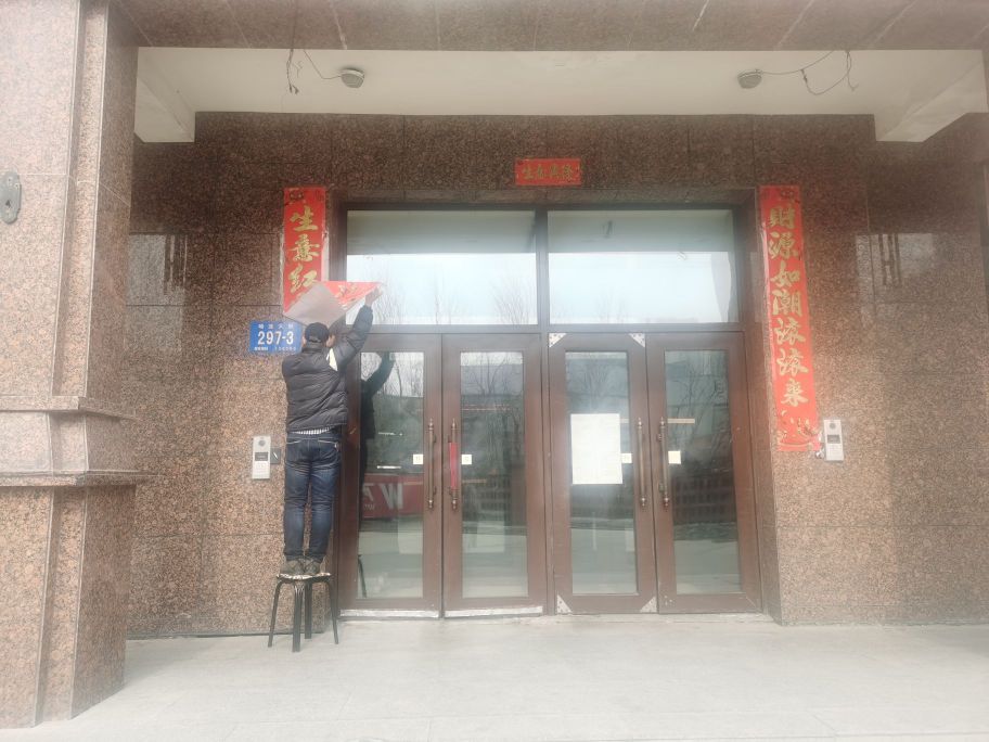哈尔滨闻高媒体科技有限公司