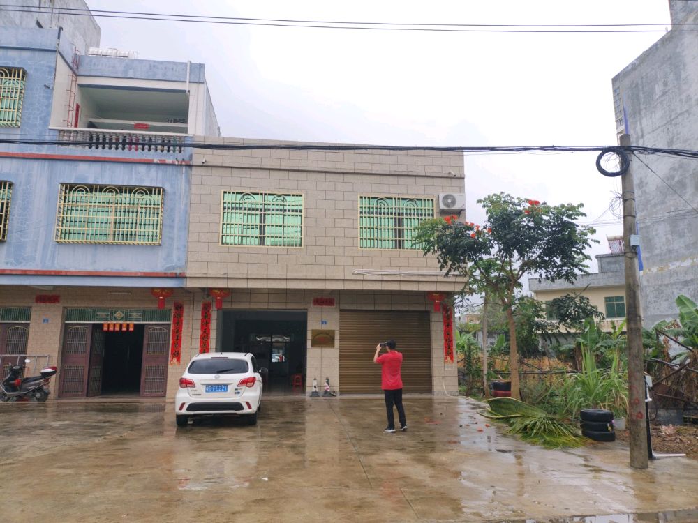 陵水椰林易服云电脑经营部