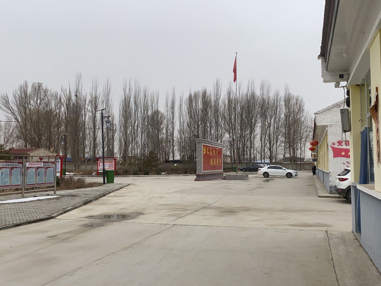 卅里铺乡人民政府