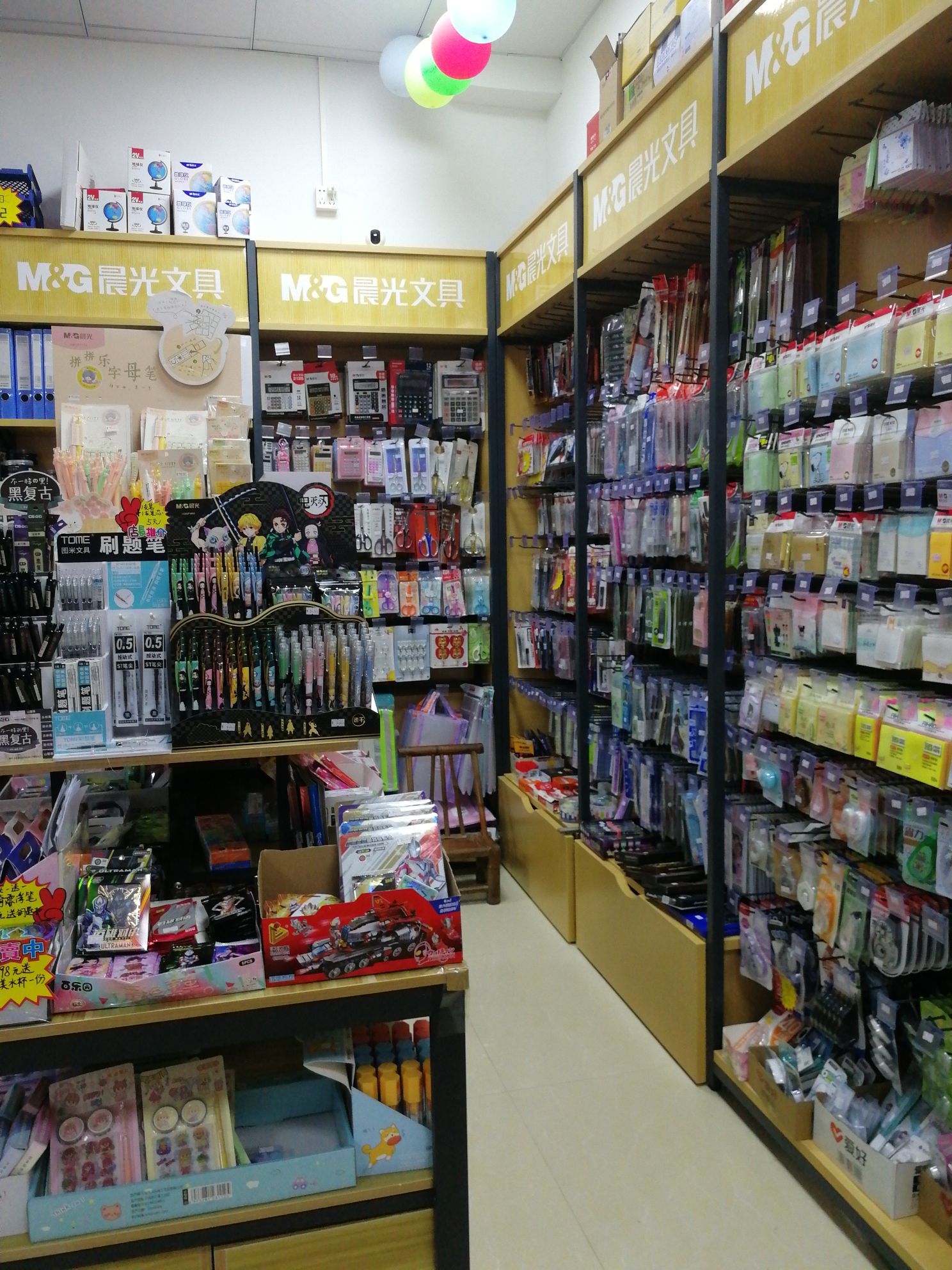 新风书店