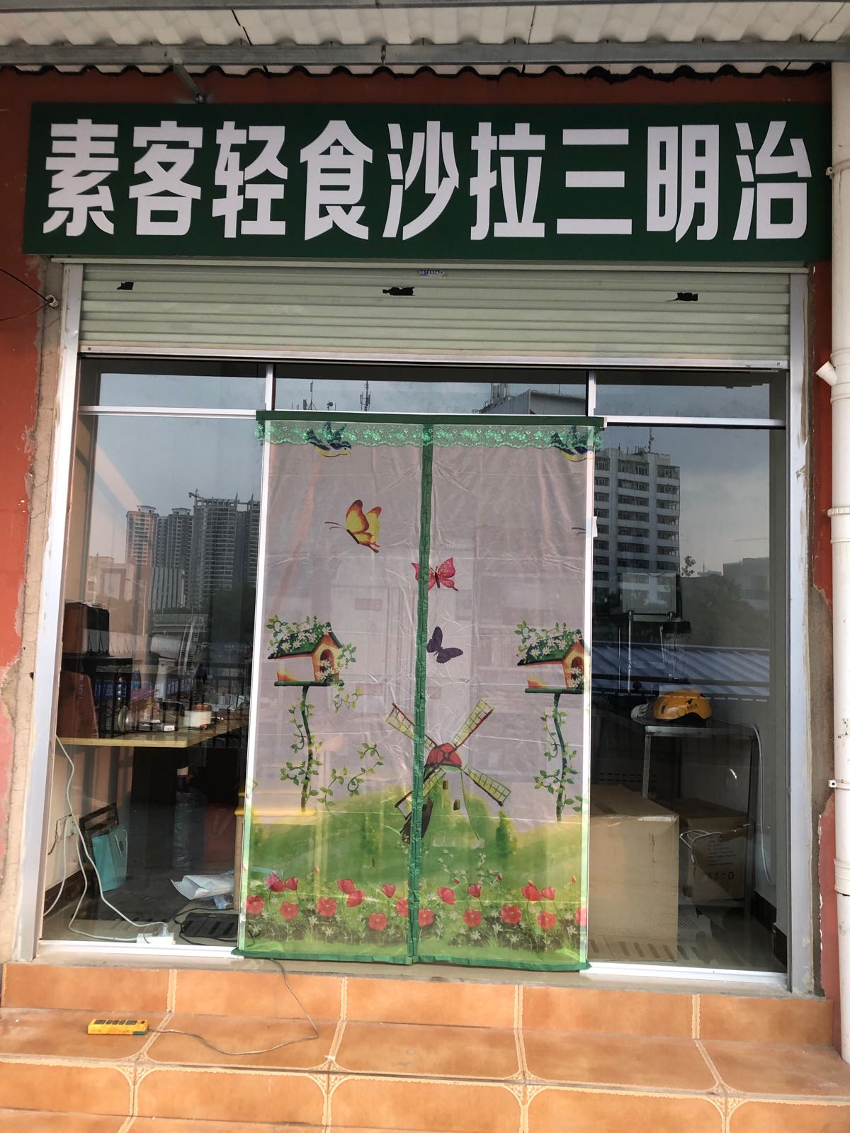 素客轻食沙拉三明治