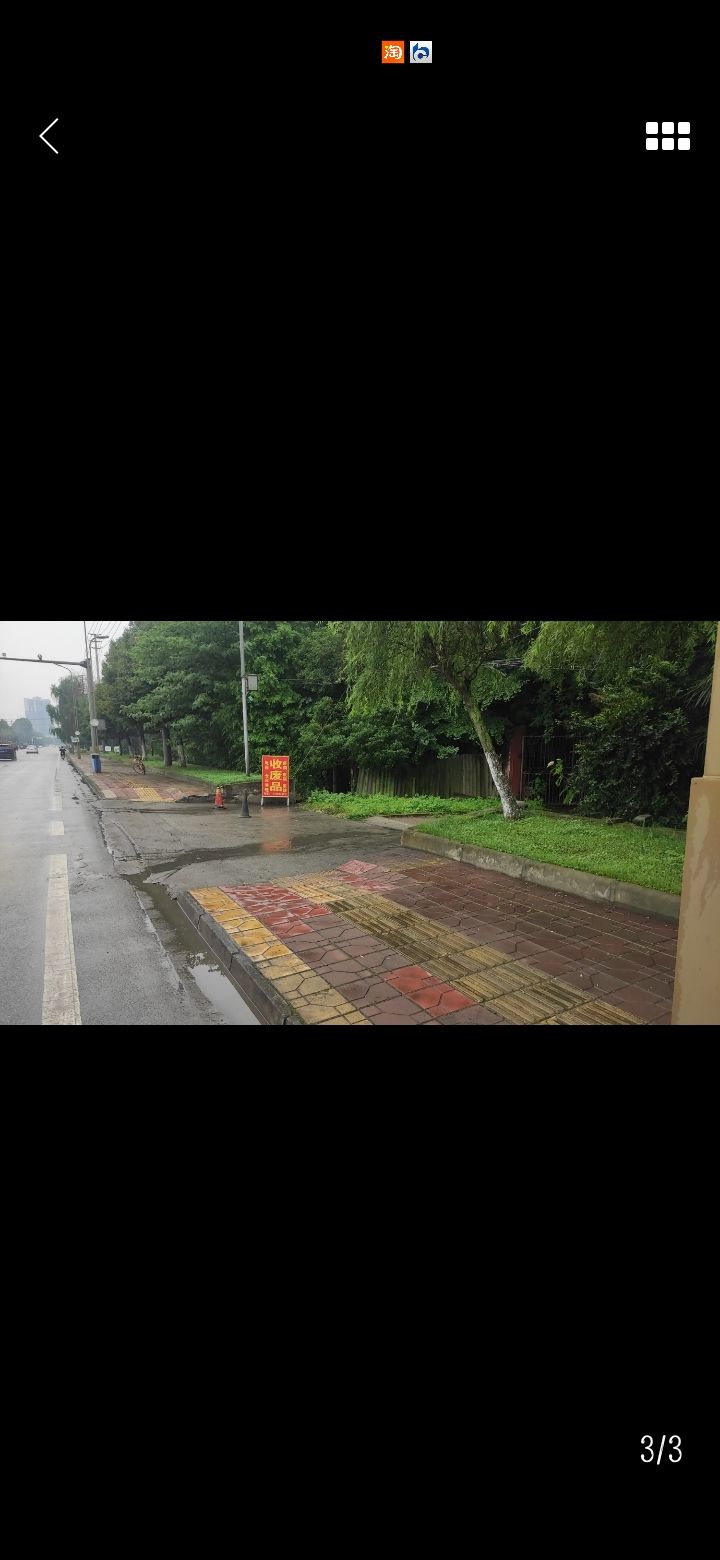 小杨废品收购站
